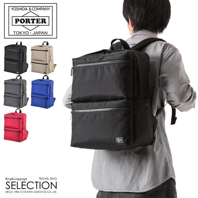 ポーター ジョイン デイパック 872-07645