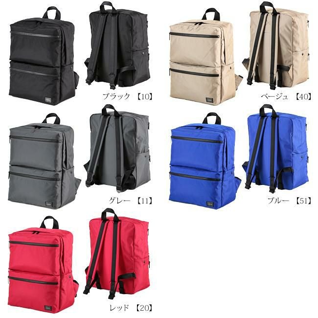 ポーター ジョイン デイパック 872-07645