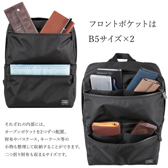 ポーター ジョイン デイパック 872-07645 吉田カバン リュック ノート