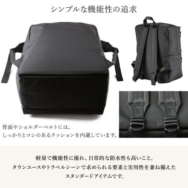 ポーター ジョイン デイパック 872-07645