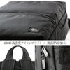 ポーター ジョイン デイパック 872-07645