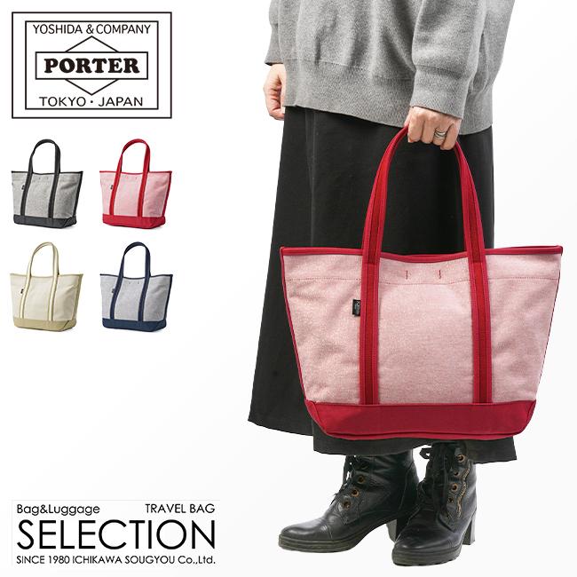 PORTER キャンバス　トートバッグ PORTER ポーター ボーイフレンドトート トートバッグ(M) 739-18514