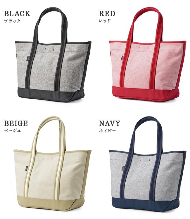 ポーター ボーイフレンドトート シャンブレー トートバッグ(M) 877