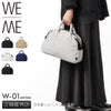 WE-ME W-01 ボストンバッグ  88-w-5003