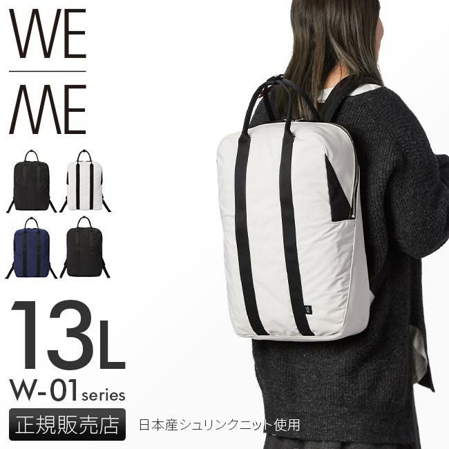WE-ME W-01 リュック  88-w-5006