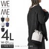 WE-ME W-01 ショルダーバッグ  88-w-5017