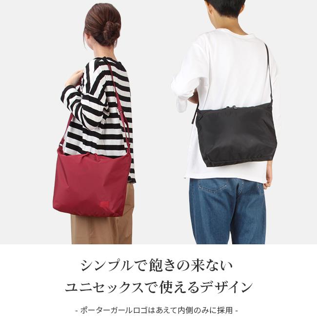ポーター ケープ ショルダーバッグ 883-05444 883-15444