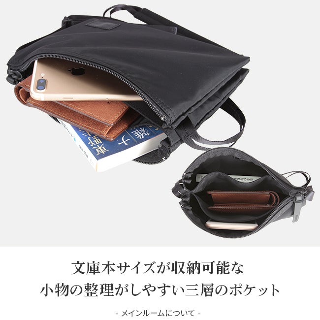 ポーター ケープ サコッシュ(S) 883-05446 883-15446 吉田カバン
