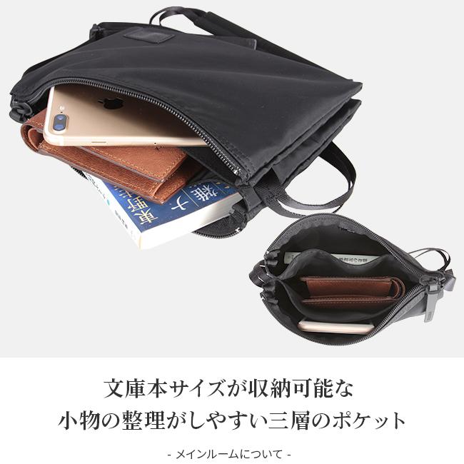 ポーター ケープ サコッシュ(S) 883-05446 883-15446