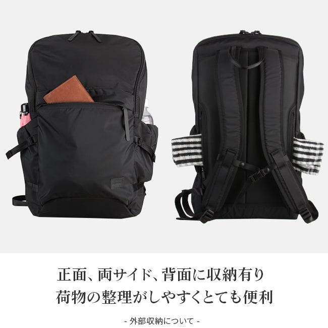 ポーター ケープ バックパック(L) 883-05447 883-15447