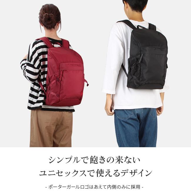 ポーター ケープ バックパック(S) 883-05448 883-15448