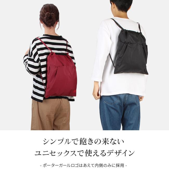 【更に値下げしました】吉田カバン　ポーター　リュックサック ポーター ケープ 2WAYナップサック 883-05449 883-15449 吉田カバン