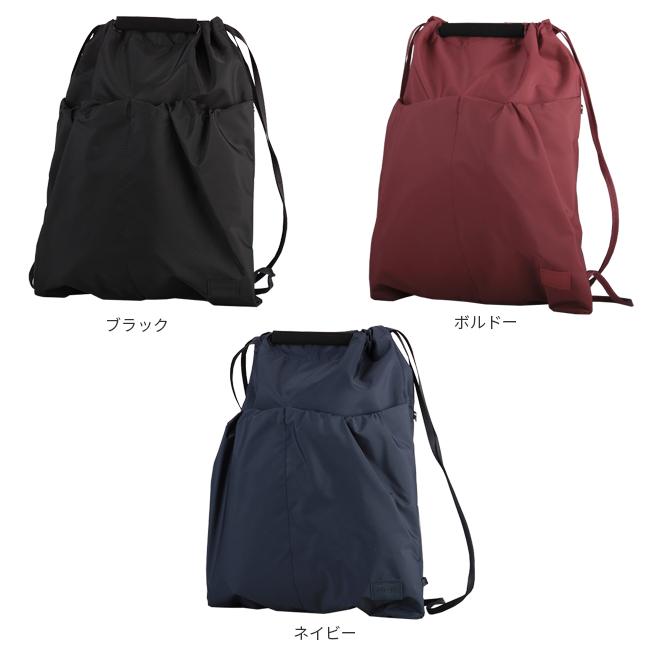 ポーター ケープ 2WAYナップサック 883-05449 883-15449 吉田カバン