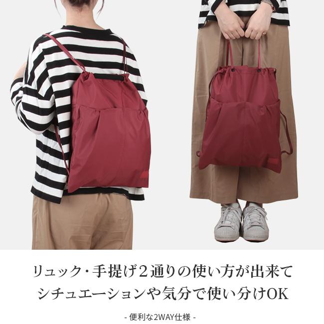 ポーター　ナップサック ポーター ケープ 2WAYナップサック 883-05449 883-15449 吉田カバン