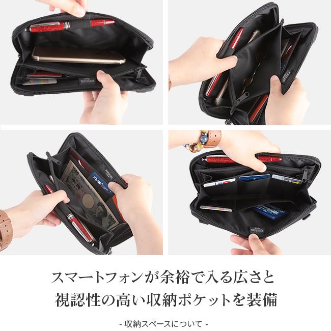 ポーター ケープ 2WAYトラベルオーガナイザー 883-05450 883-15450