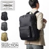 ポーター ツインパック デイパック(L) 893-19715