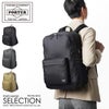 ポーター ツインパック デイパック(L) 893-19715