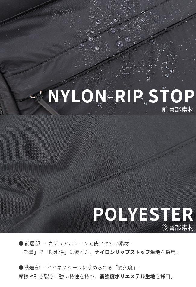 ポーター ツインパック デイパック(L) 893-19715