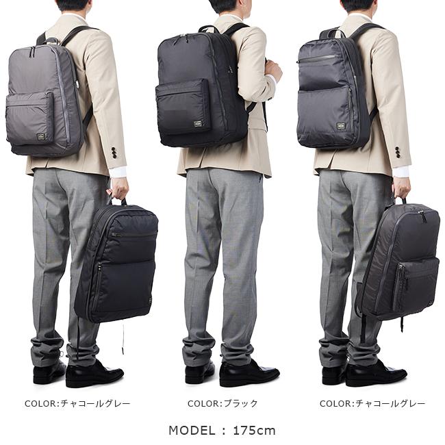 ポーター ツインパック デイパック(L) 893-19715 吉田カバン リュック