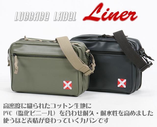 ラゲッジ レーベル ライナー ショルダーバッグ 951-09241 吉田カバン