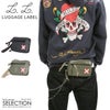 ラゲッジレーベル ライナー ポーチ LUGGAGE LABEL 951-09244