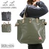 ラゲッジレーベル ライナー トートバッグ LUGGAGE LABEL 951-09247