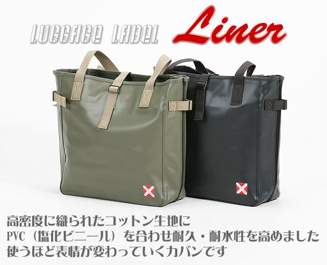 ラゲッジレーベル ライナー トートバッグ LUGGAGE LABEL 951-09247