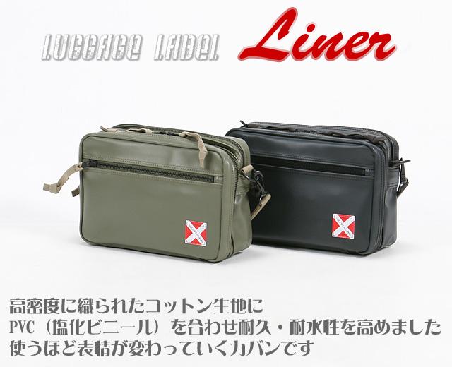 ラゲッジレーベル ライナー ショルダーバッグ LUGGAGE LABEL 951-09270