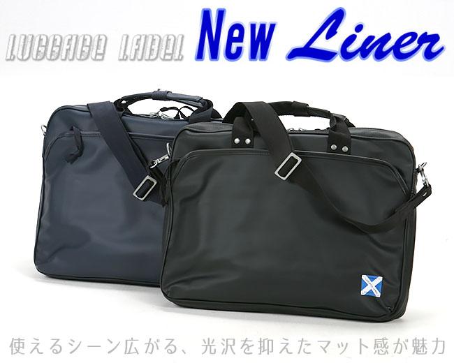 ラゲッジ レーベル ニューライナー 2WAYブリーフケース 960-08876 吉田