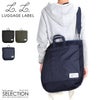 ラゲッジレーベル カーゴ トートバッグ LUGGAGE LABEL 967-05721