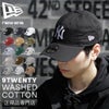 ニューエラ 9TWENT (Washed) 帽子 NEW ERA 9twenty-wd
