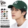 ニューエラ 9TWENT (Washed) 帽子 NEW ERA 9twenty-wd