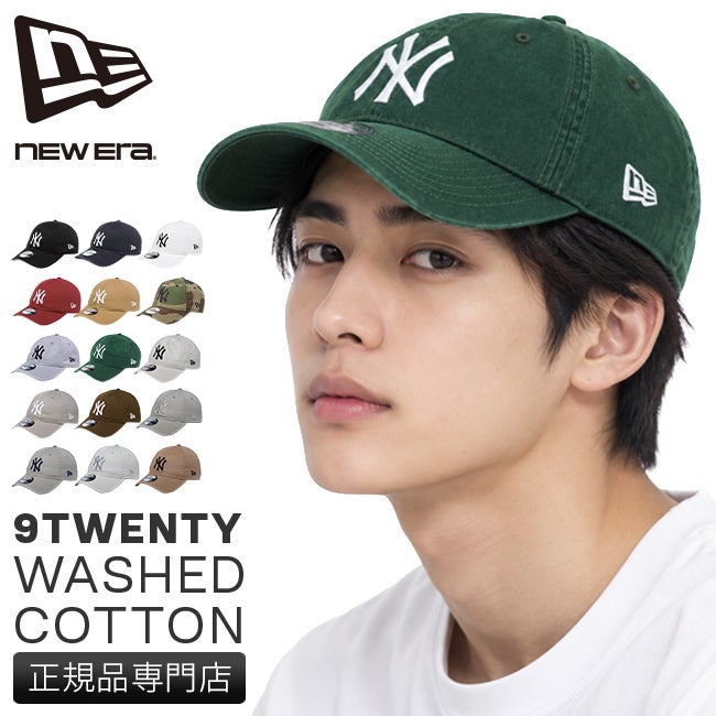 ニューエラ 9TWENT (Washed) 帽子 NEW ERA 9twenty-wd