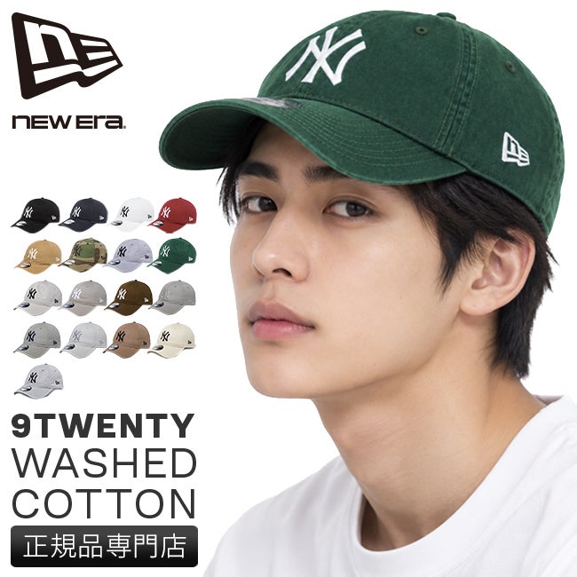 ニューエラ 9TWENT (Washed) 帽子 NEW ERA 9twenty-wd