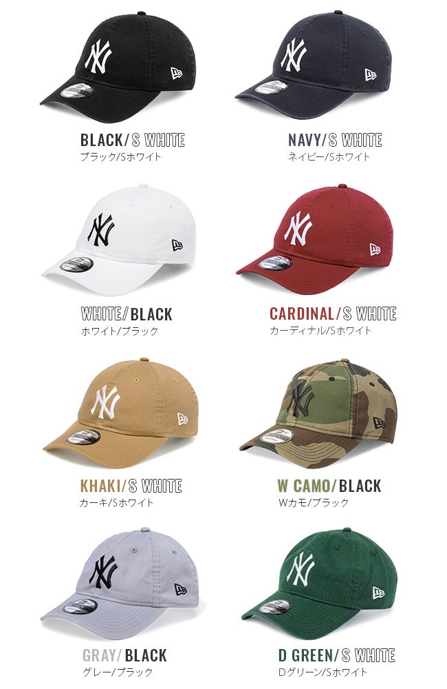ニューエラ 9TWENT (Washed) 帽子 NEW ERA 9twenty-wd