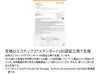 バグスロウ×アンベル ベリカル 折りたたみ傘 自動開閉 Amvel VERYKAL bugSlaw A1553