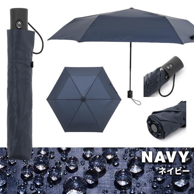 バグスロウ×アンベル ベリカル 折りたたみ傘 自動開閉 Amvel VERYKAL bugSlaw A1553