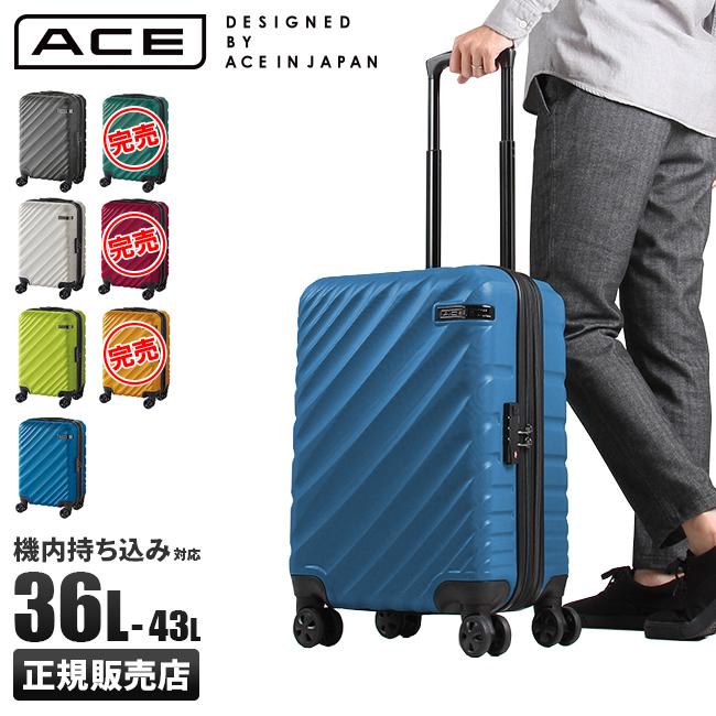 エースデザイン オーバル スーツケース  ace-06421