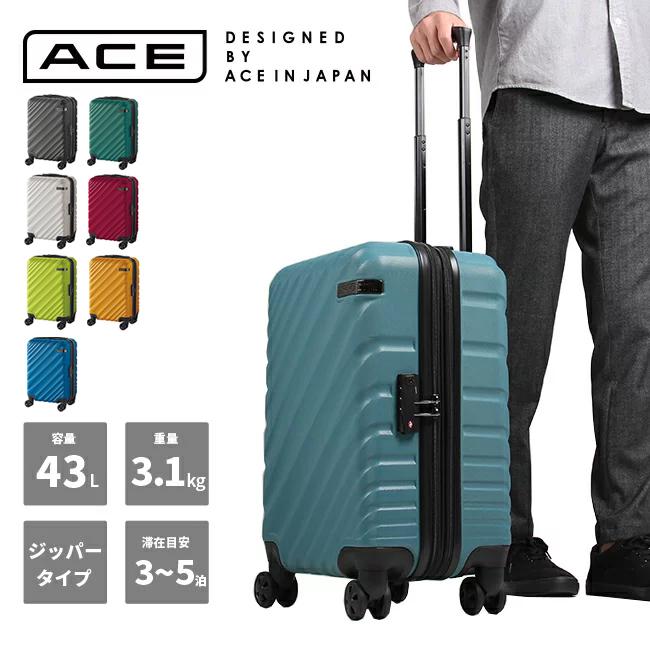 エースデザイン オーバル スーツケース  ace-06421
