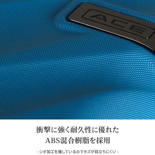 エースデザイン オーバル スーツケース  ace-06423