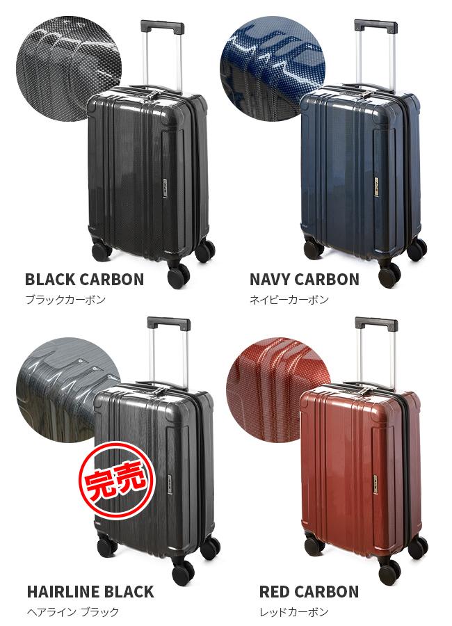 ACE リフレクション スーツケース  ace-06787