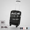 ACE フォールズ スーツケース  ace-06905