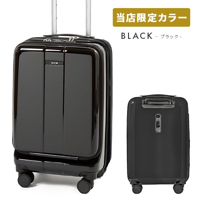 ACE フォールズ スーツケース  ace-06905
