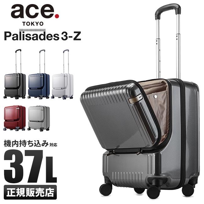 トーキョーレーベル パリセイド3-Z スーツケース ace. TOKYO LABEL ace-06912