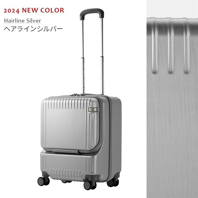 10年保証 エース スーツケース トーキョーレーベル パリセイド3-Z 37L