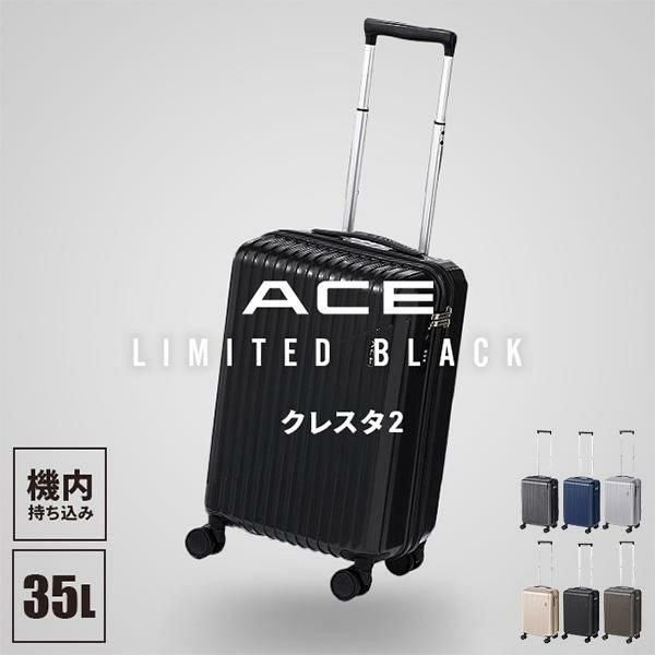 ACE イグニス2 ブリーフケース ace-15863｜ONLINE STORE by SELECTION