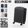 ACE クレスタ2 スーツケース  ace-06936