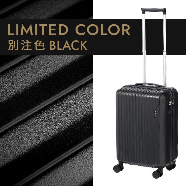 SPRING SALE]【限定色】ACE エース クレスタ2 スーツケース 機内