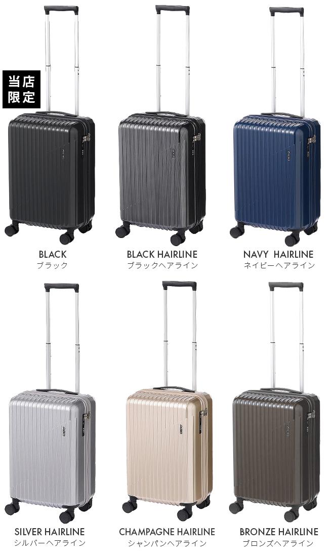 SPRING SALE]【限定色】ACE エース クレスタ2 スーツケース 機内