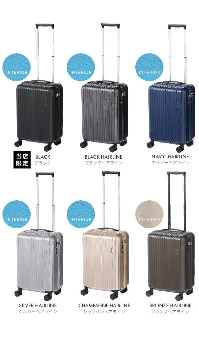 ACE クレスタ2 スーツケース  ace-06936